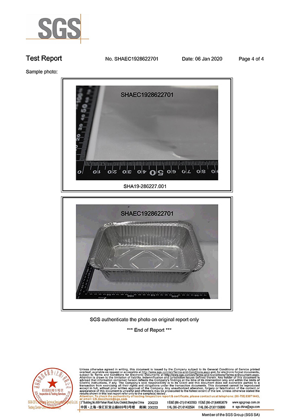 铝箔餐盒SGS认证英文版