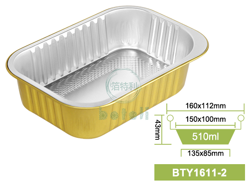 金色铝箔容器