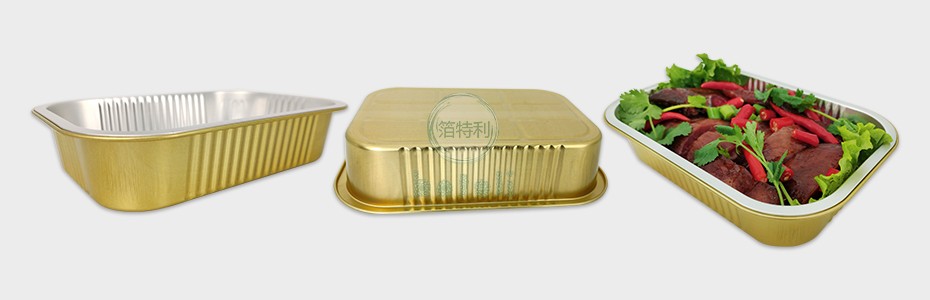 金色铝箔容器