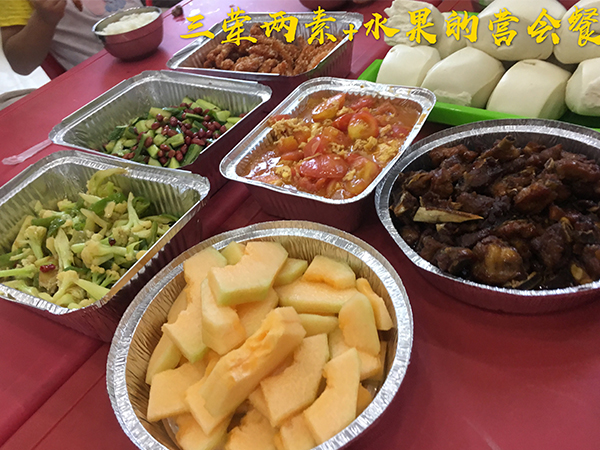 营会活动用餐