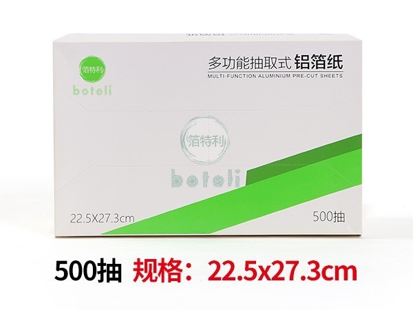 铝箔抽纸BTL500抽(22.5x27.3cm)