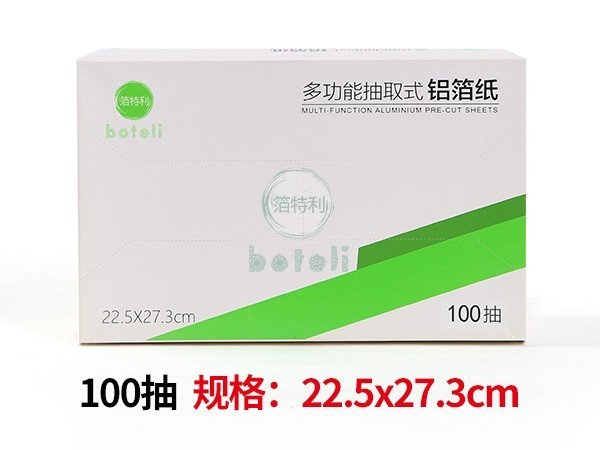 铝箔抽纸BTL100抽(22.5x27.3cm)