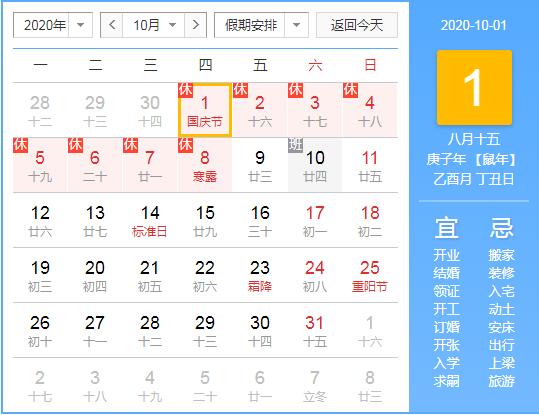 微信图片_20200926085935