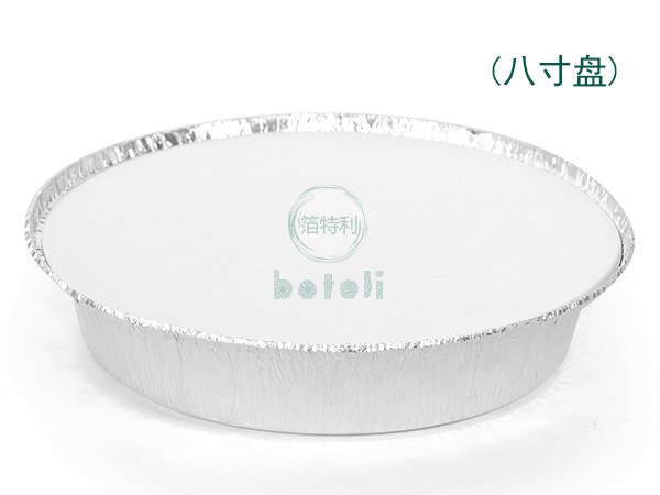 银色圆形定制logo铝箔容器