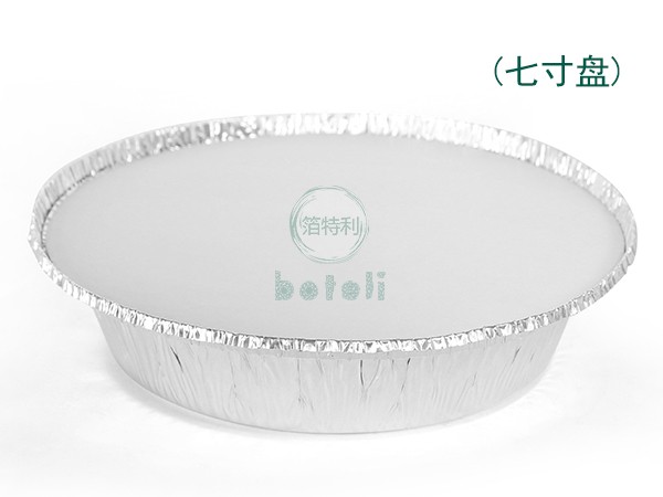 银色圆形定制logo铝箔容器