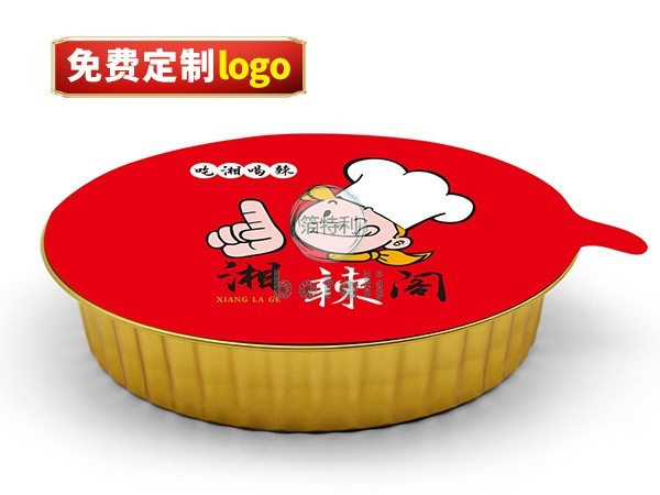 金色圆形定制logo铝箔容器